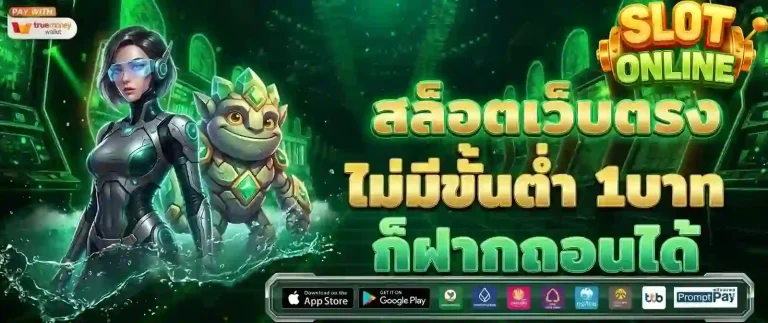 สล็อตเว็บตรงไม่มีขั้นต่ำ-Mobile